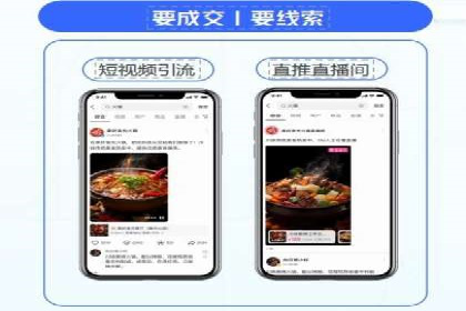 信息流广告优化实战技巧分享