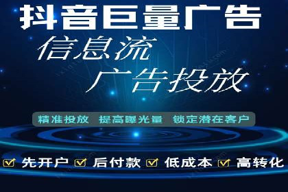 360信息流广告在汽车行业的营销策略