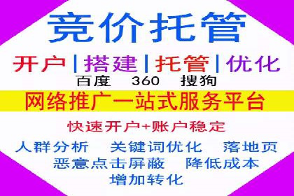 移动端信息流平台运营策略探讨